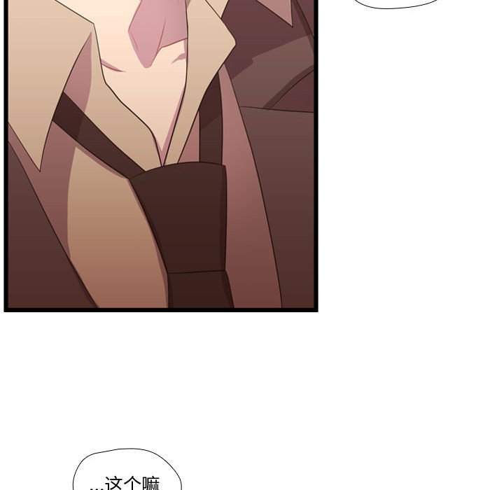 第40话 第 86 页