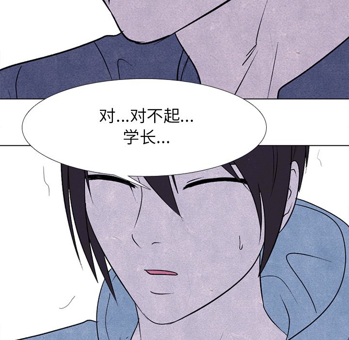 第229话 第 8 页