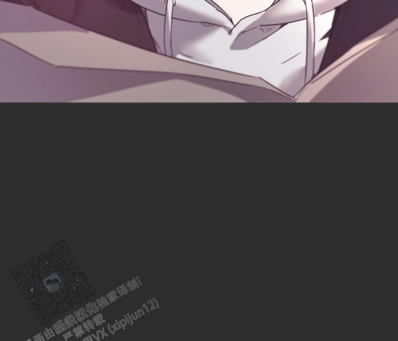 第44话 天真的以为 第 52 页