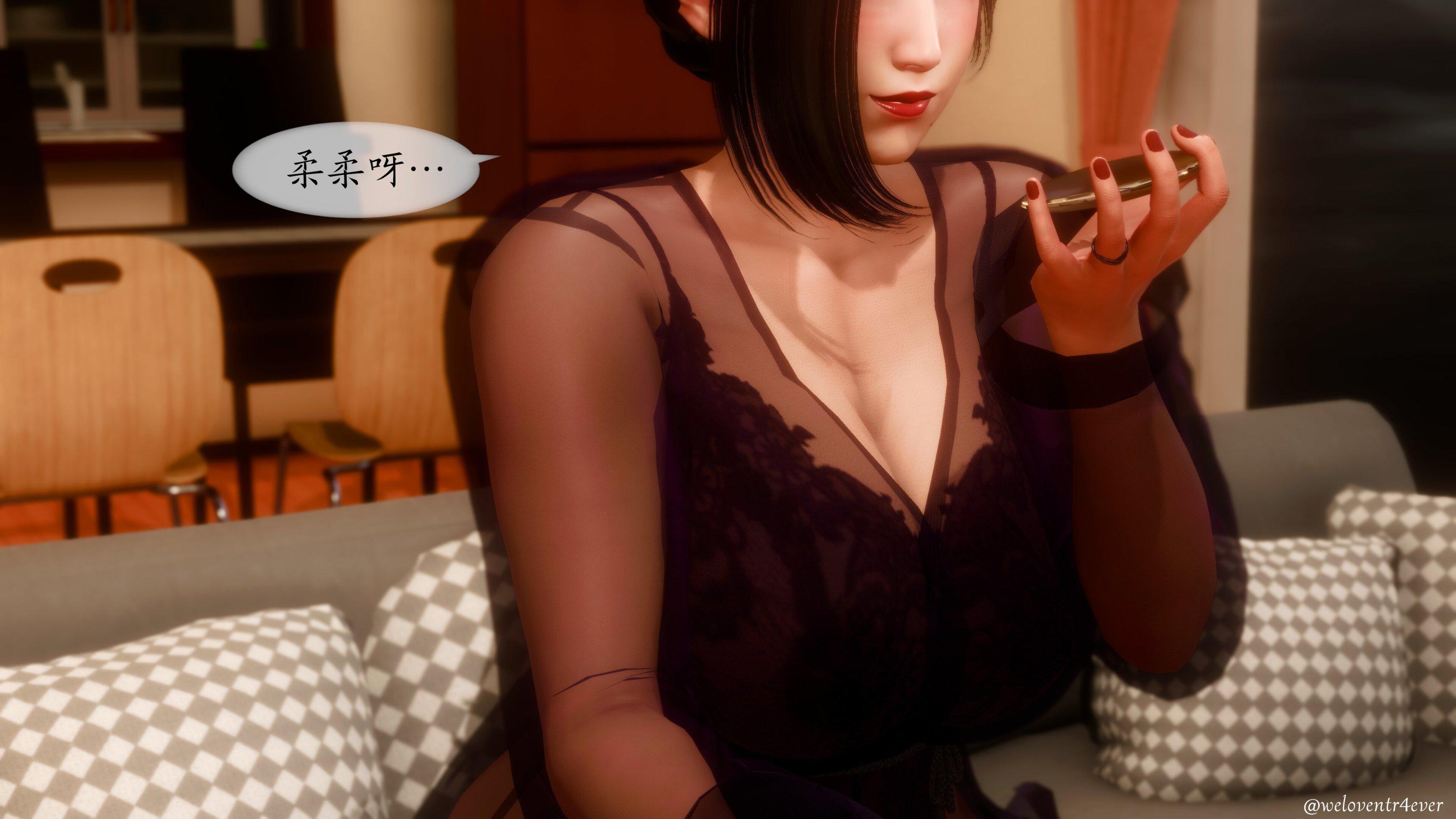 我的美腿女友和她的内向表弟 03 第 184 页
