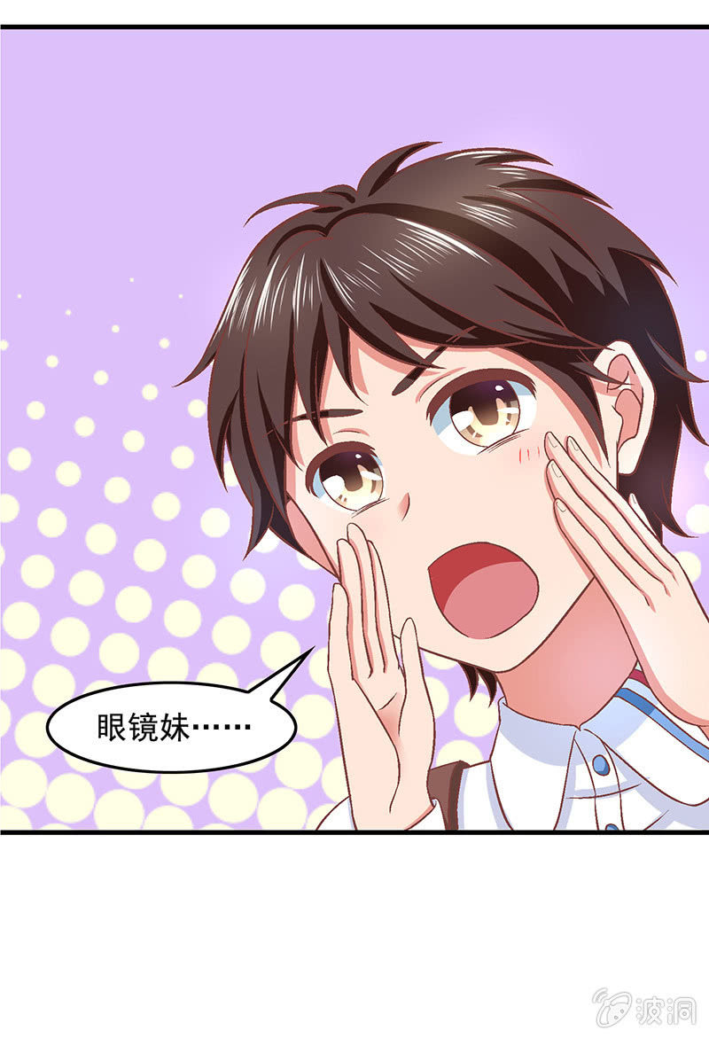 第六十六回 第 13 页