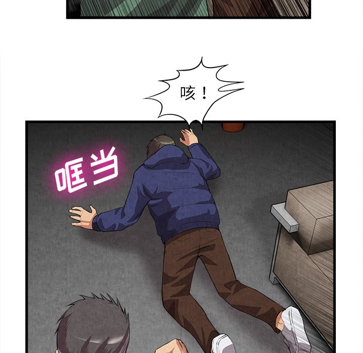 第31话 第 65 页