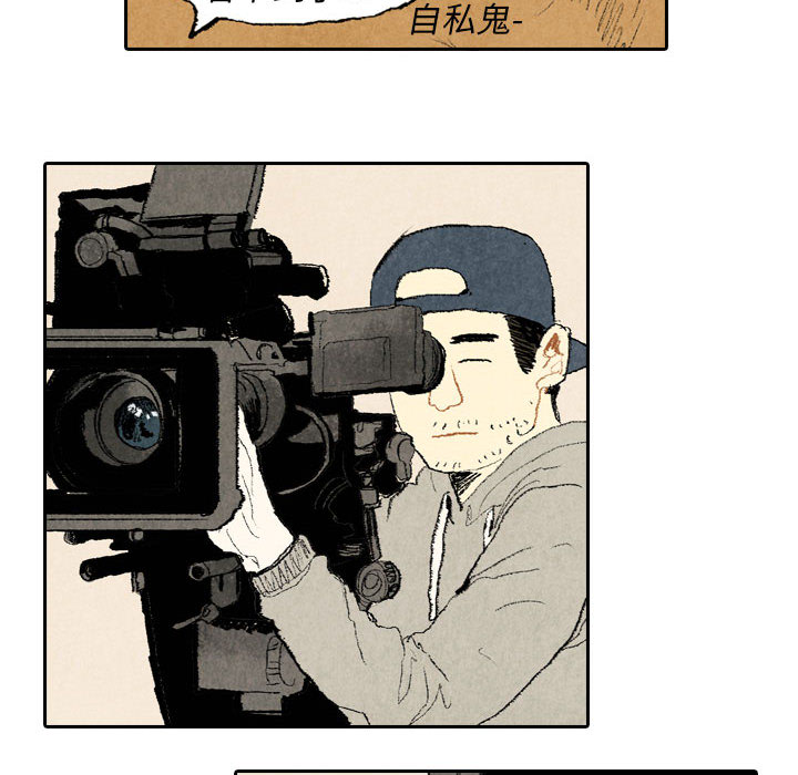 第13话 第 26 页