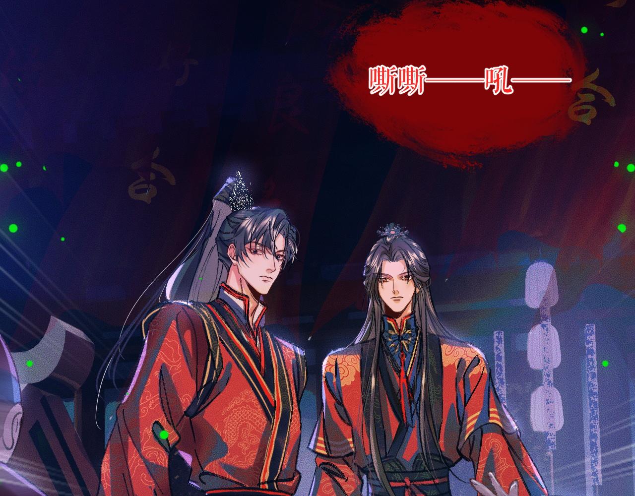 第23话 大战一触即发 第 19 页