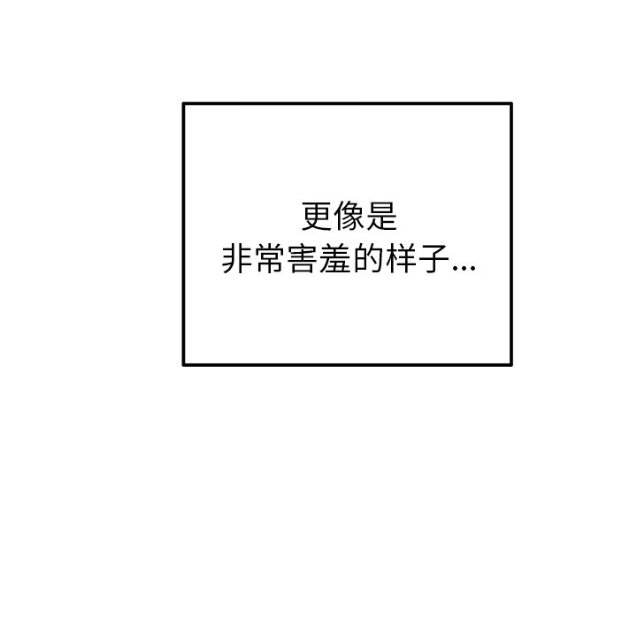第12话 第 63 页