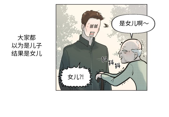 第5话 第 4 页