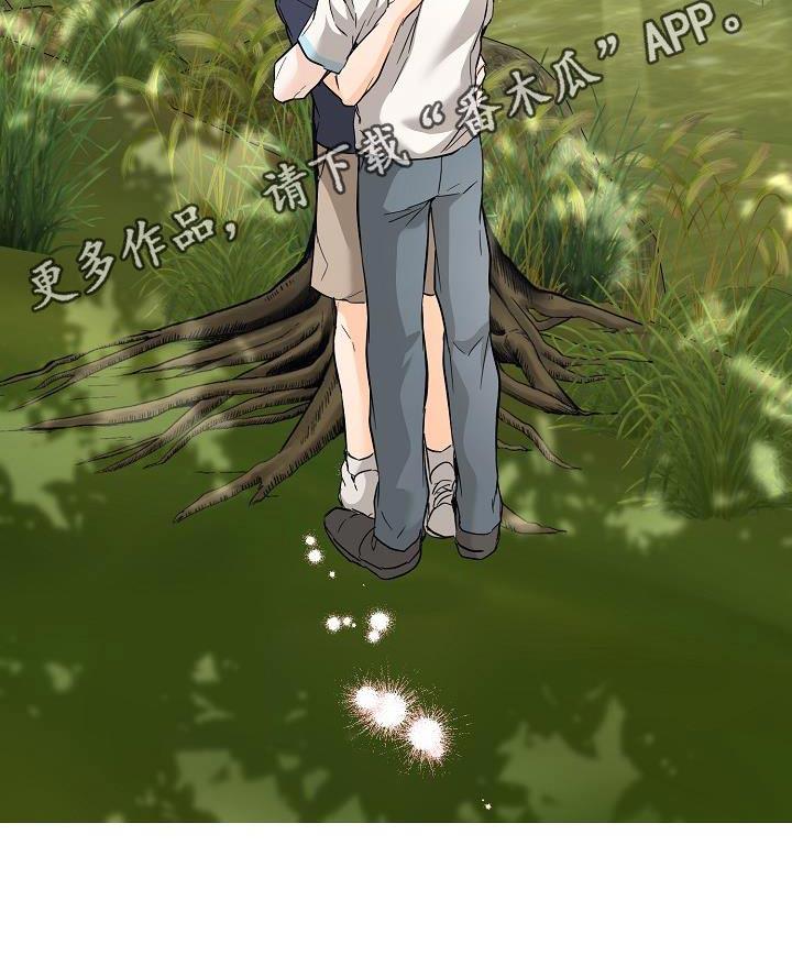 第121话 真神奇 第 27 页