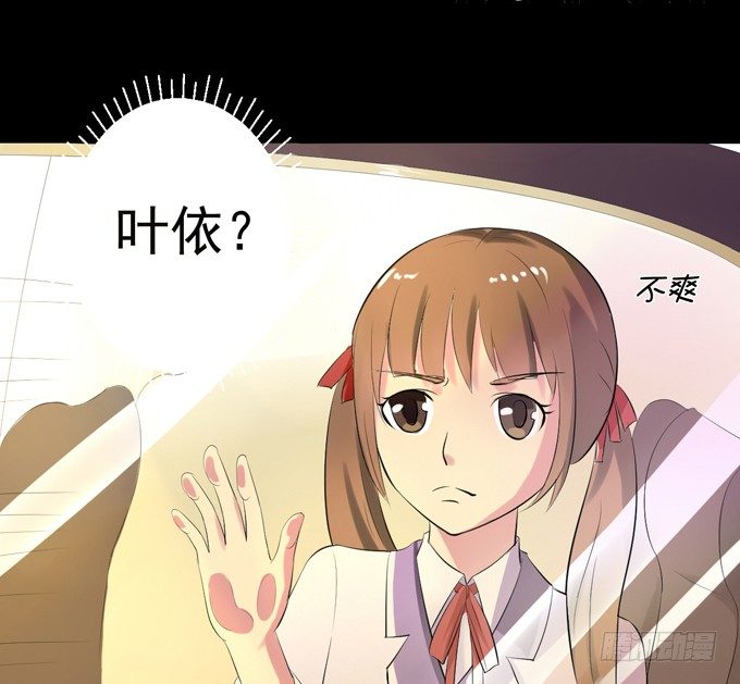 5-羽毛球PK战！ 第 26 页