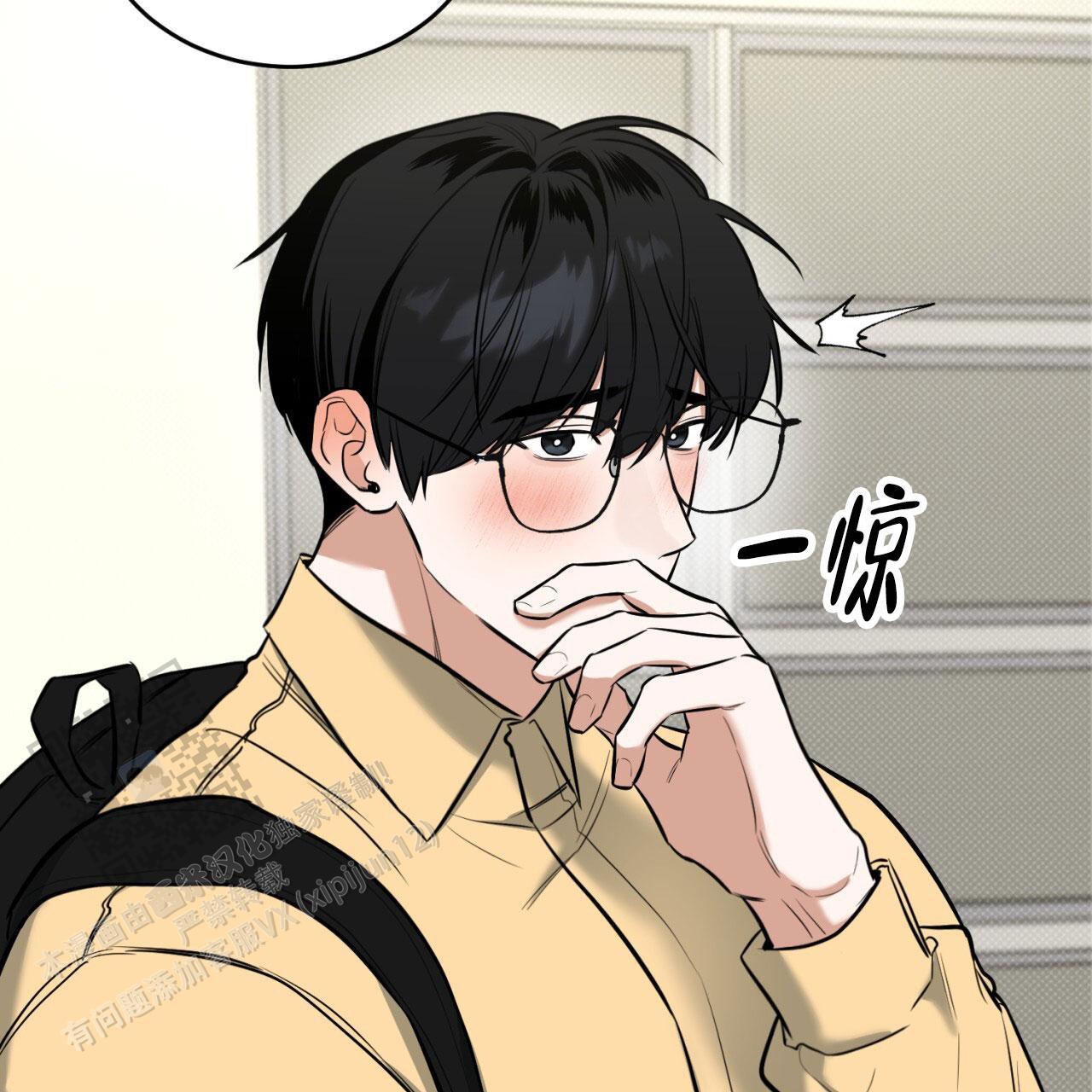 第10话 调教 第 20 页