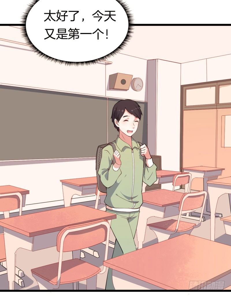 025跨越时空的信（二） 第 28 页