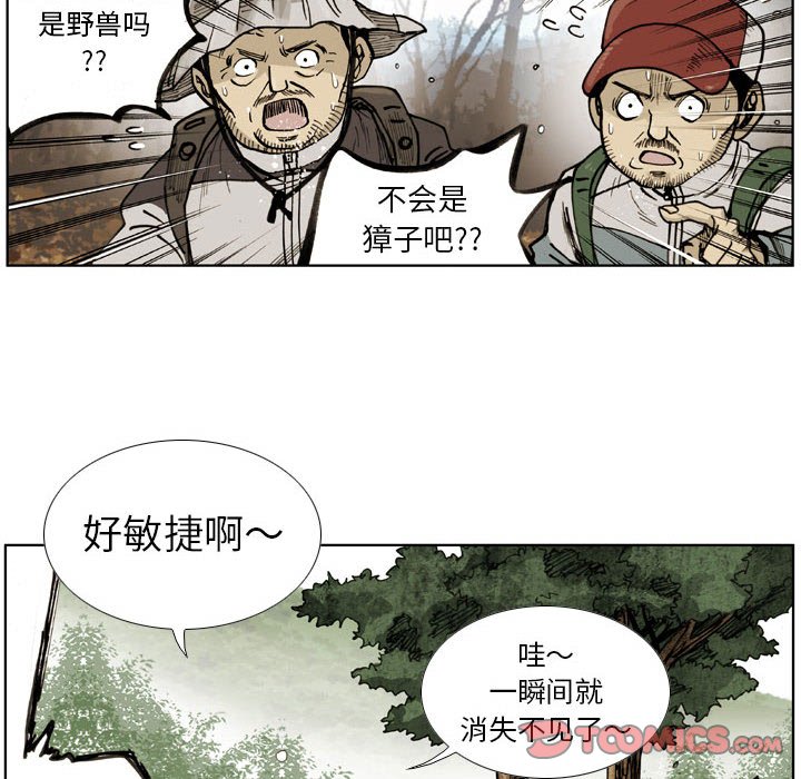 第 63 话 第 18 页