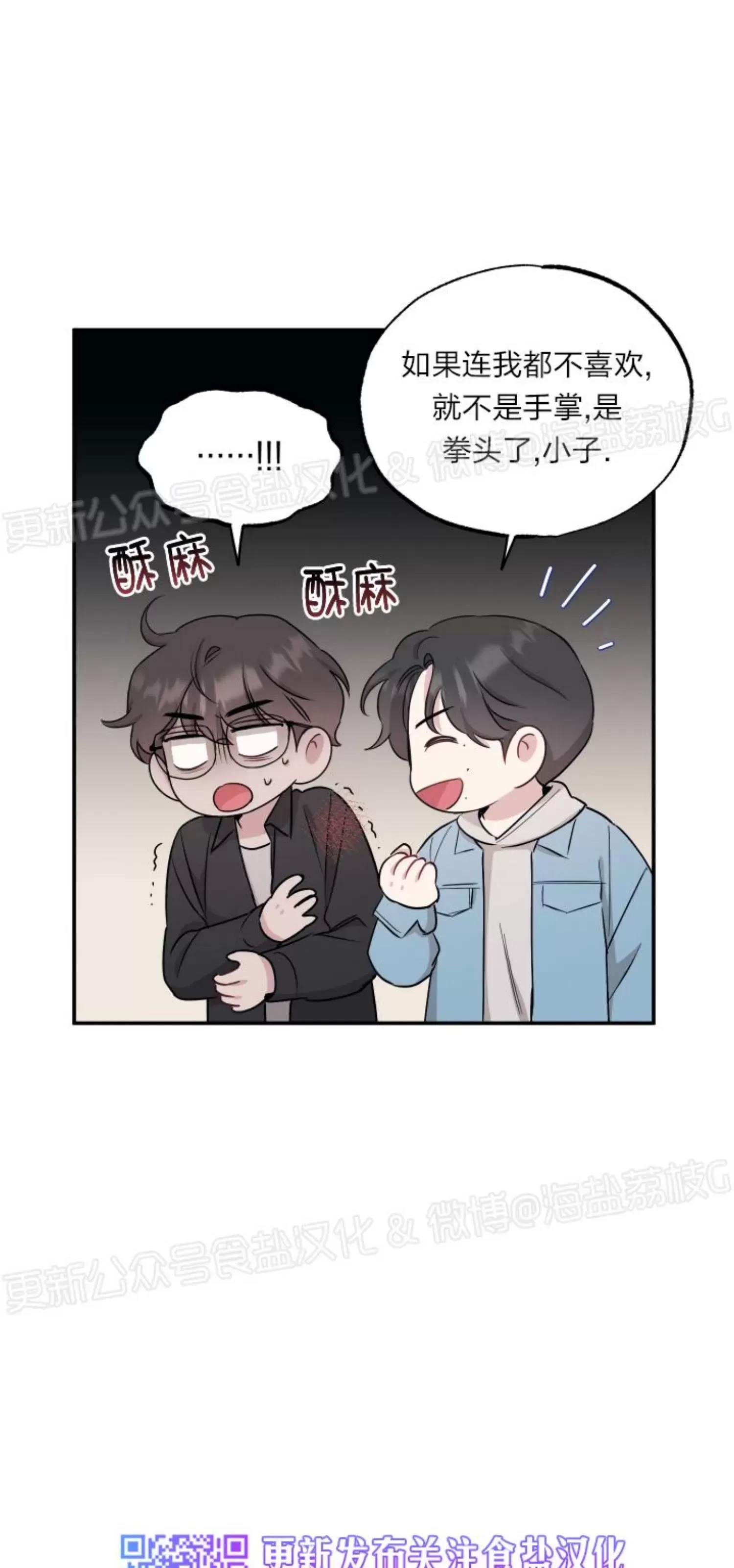 第39话 第 6 页