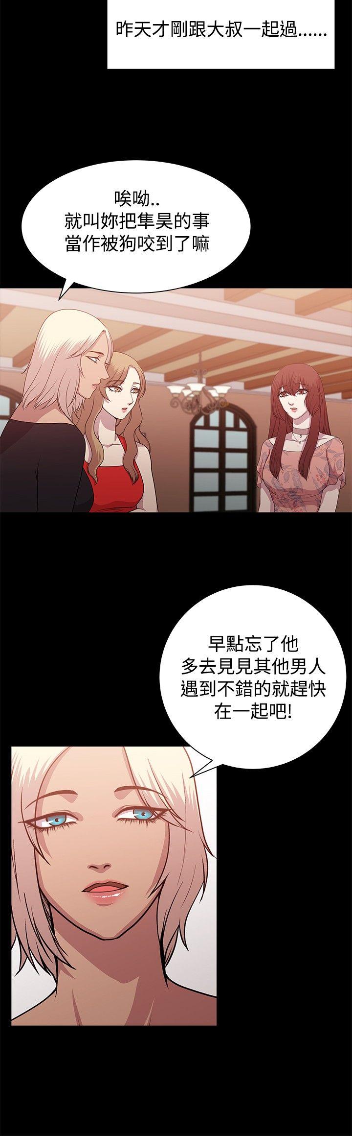 第10话 第 10 页