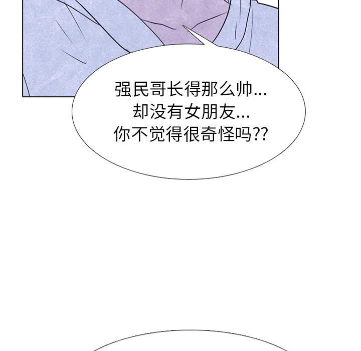 第240话 第 98 页