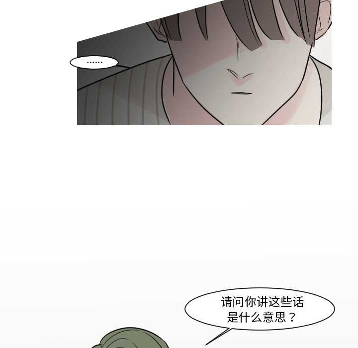 第9话 第 55 页