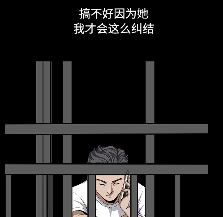 第13话 第 53 页