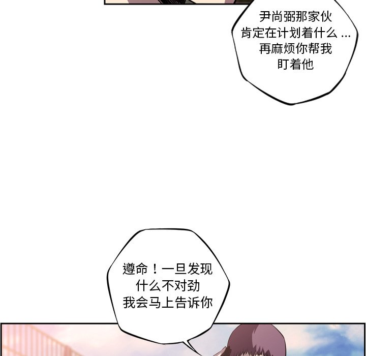 第108话 第 60 页