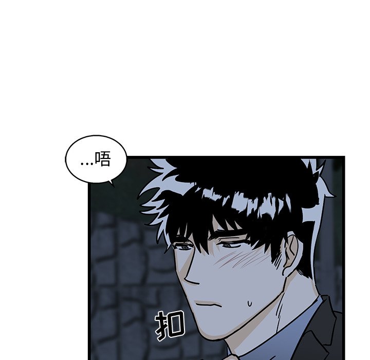 第6话 第 50 页