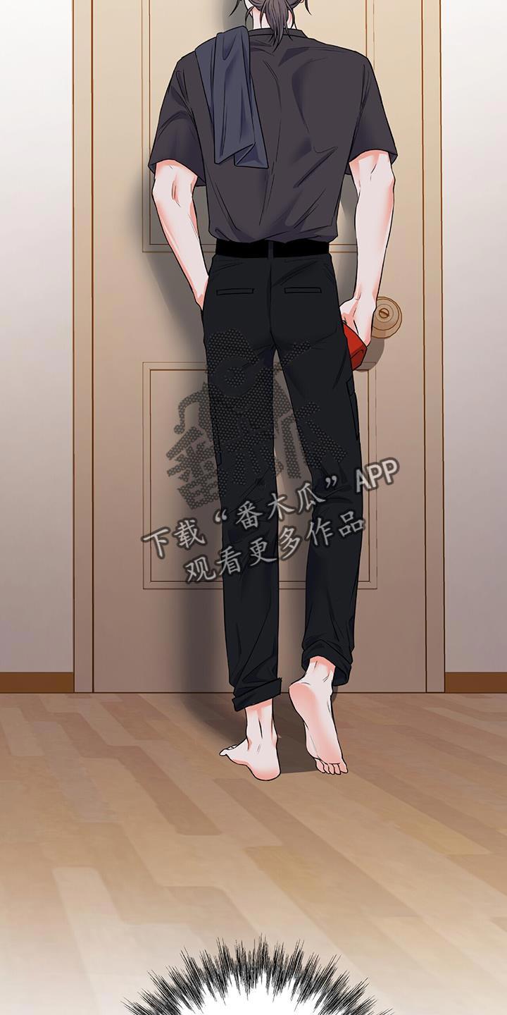 第13话 挣扎 第 12 页