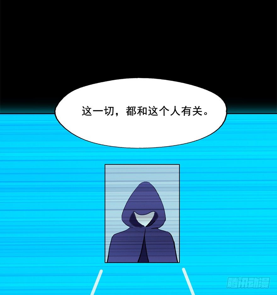 81 一切都跟这个人有关 第 8 页