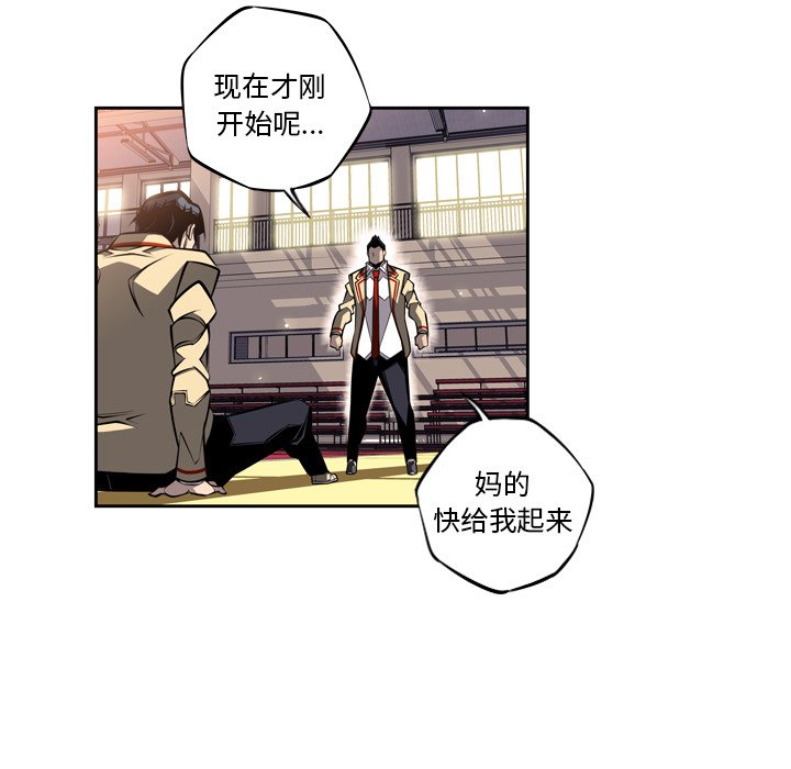 第24话 第 83 页