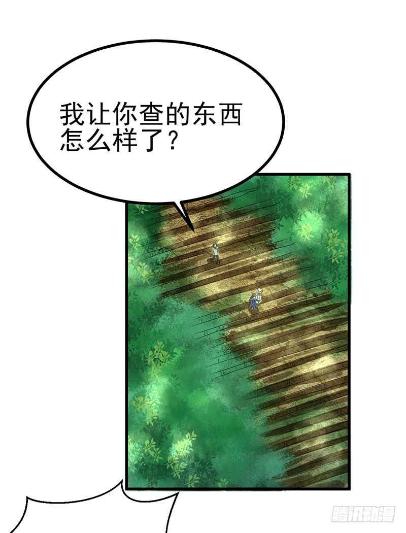 牵手成功 第 30 页