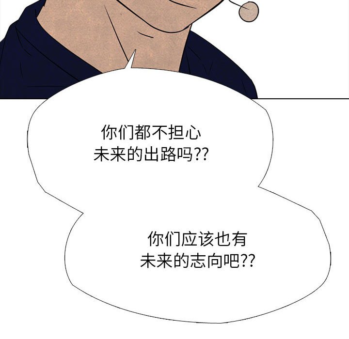 第313话 第 72 页