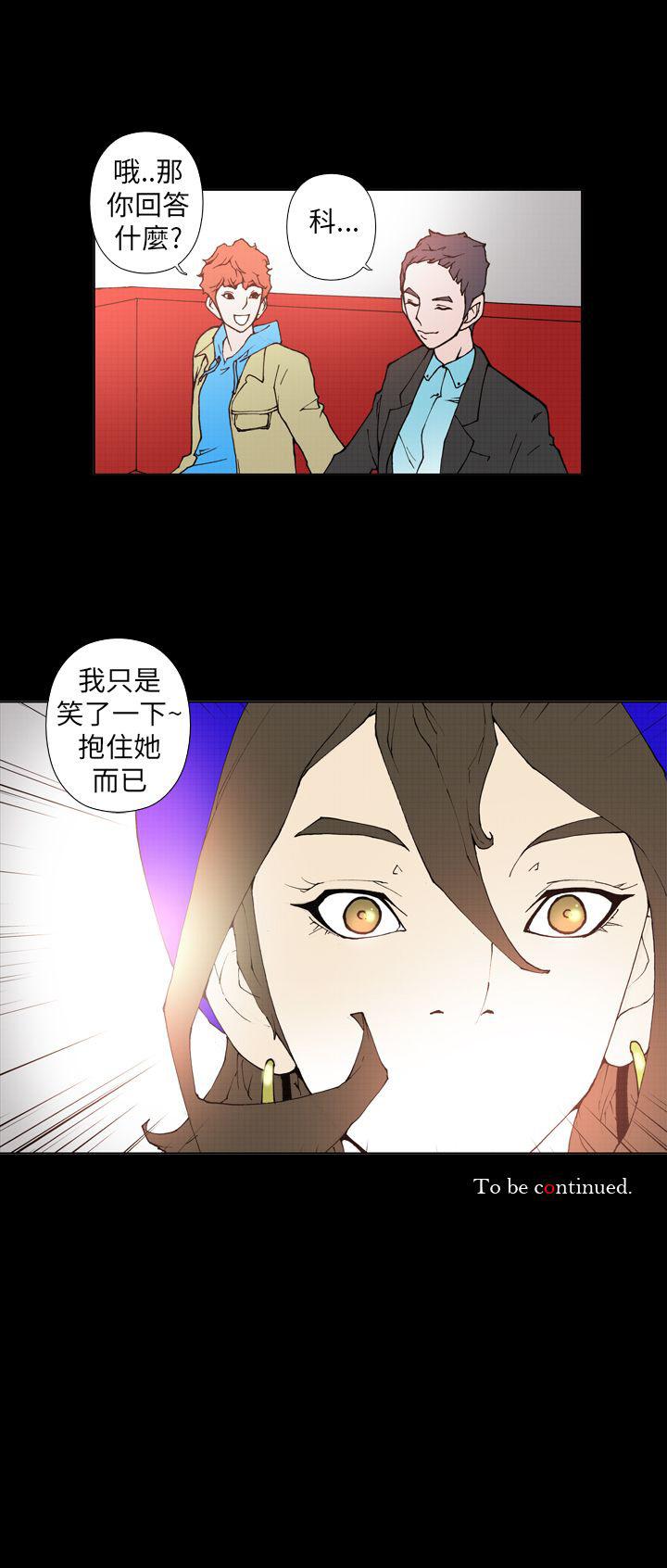 第19话 第 13 页
