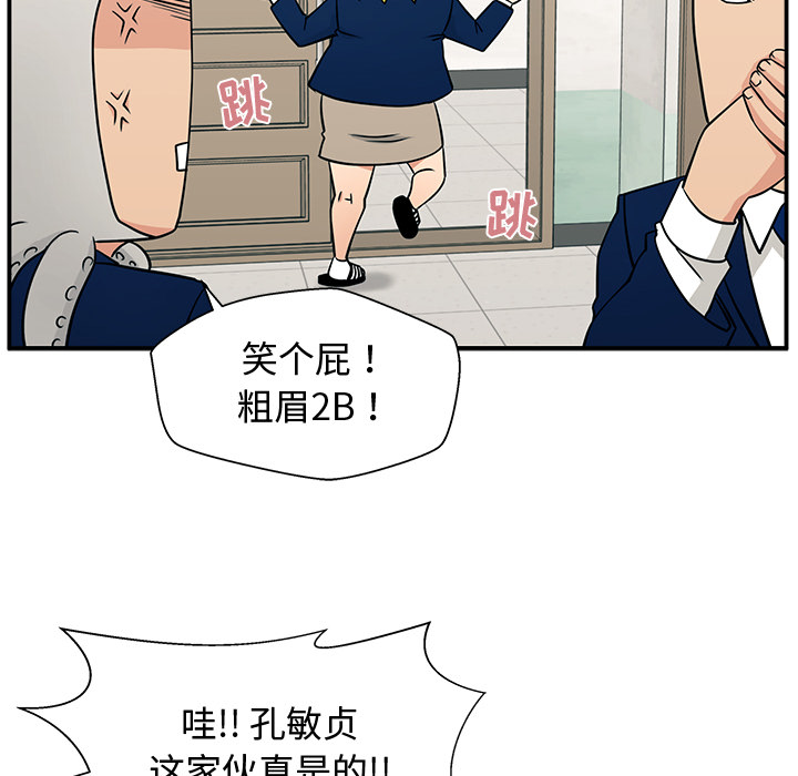 第2话 第 95 页