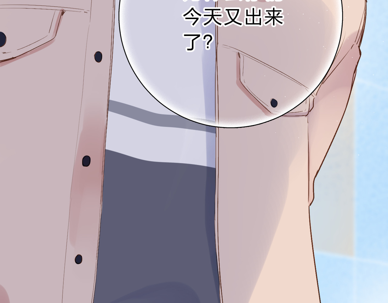 第49话 逃避 第 114 页