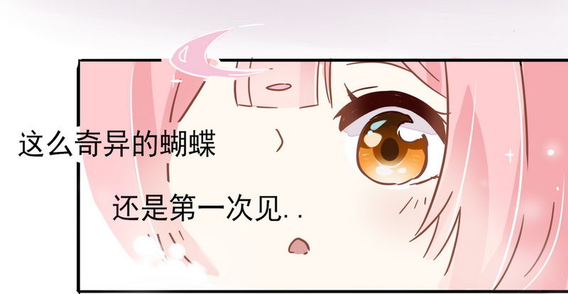 001开学的厄运 第 15 页