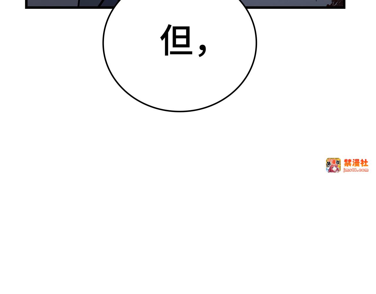 第21话 条件 第 221 页