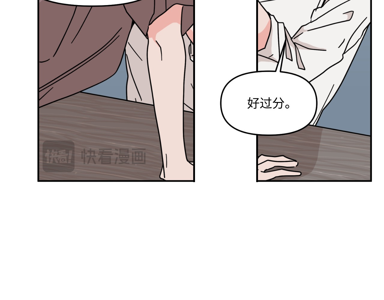 第16话 第 109 页