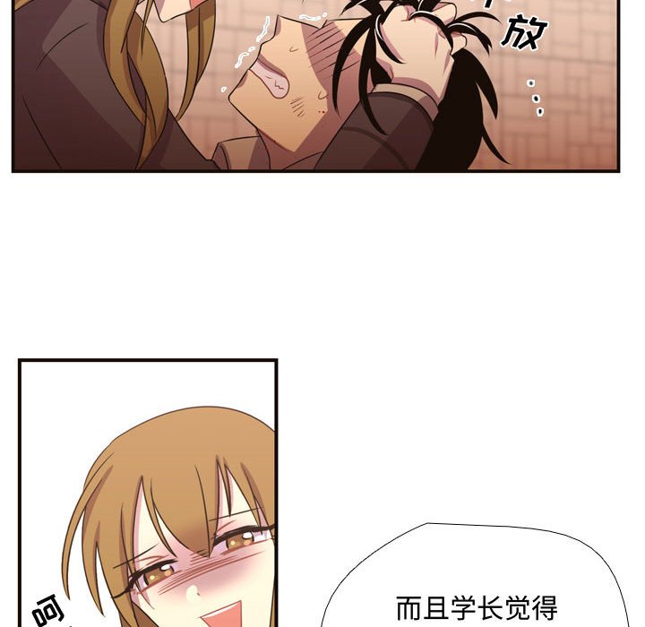 第9话 第 28 页