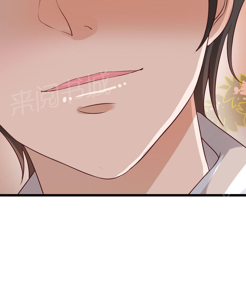 第36话 第 9 页