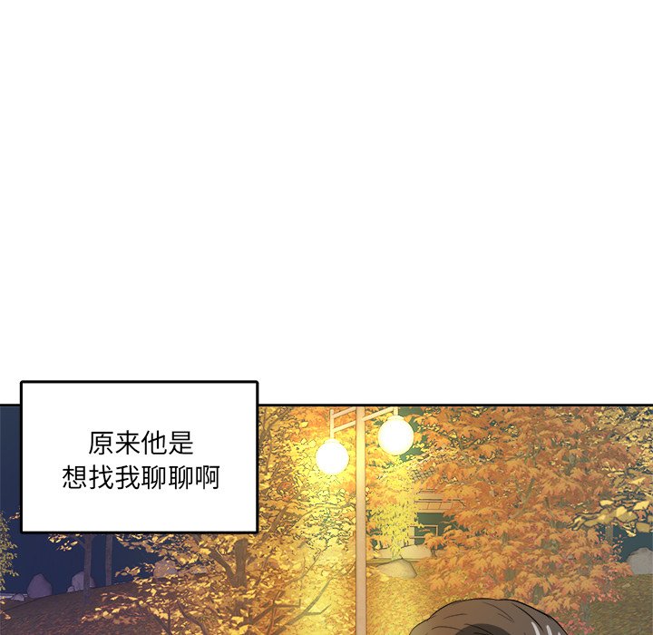 第43话 第 60 页