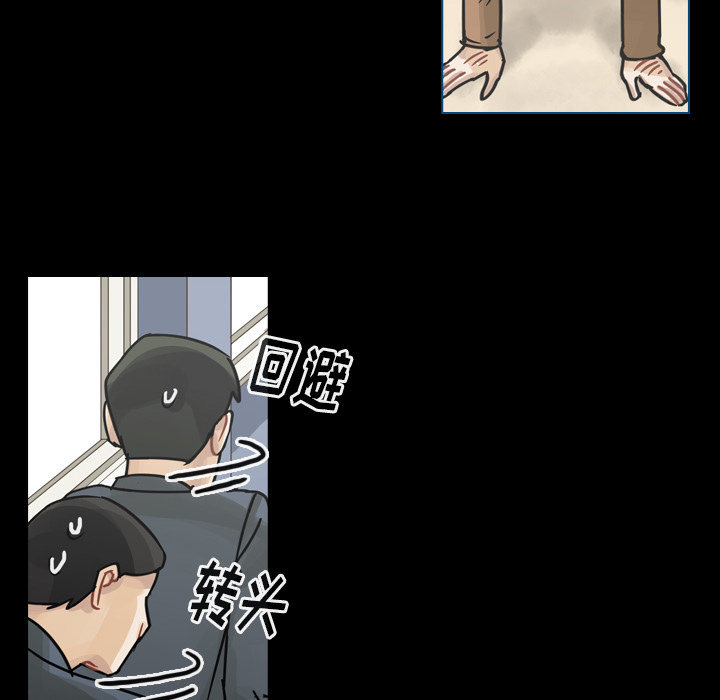 第60话 第 20 页