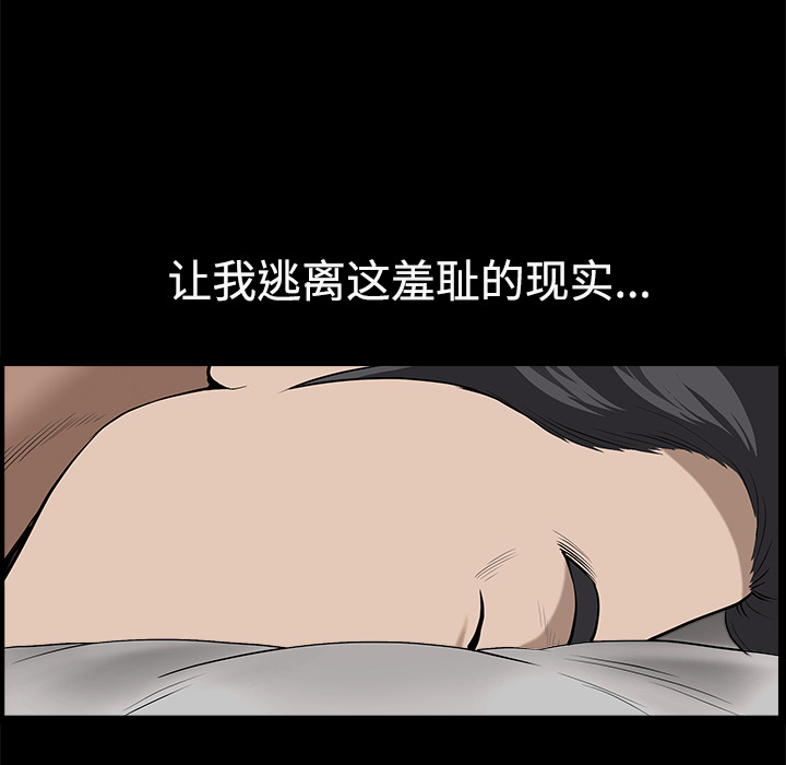 第10话 第 105 页