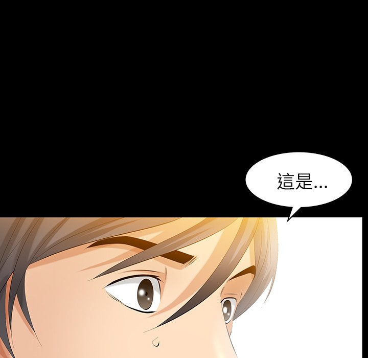 第29话 第 30 页