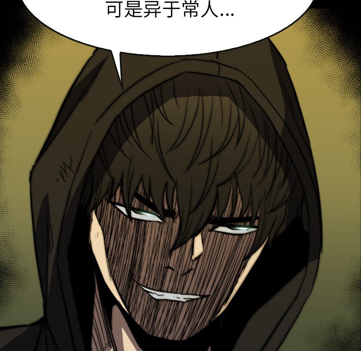 第 37 话 第 105 页