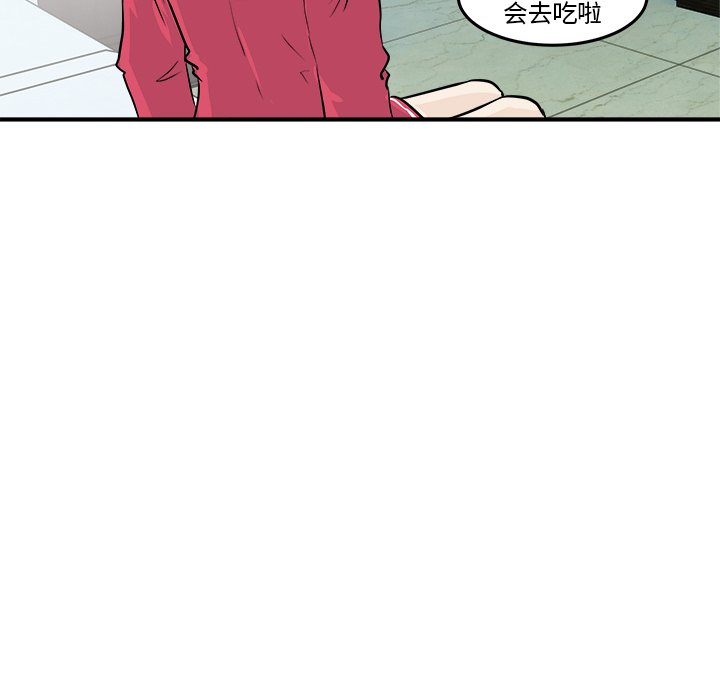 第4话 第 41 页