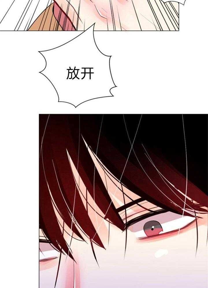 第56话 第56话 第 7 页