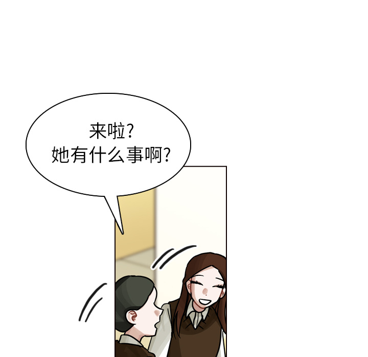 第21话 第 135 页