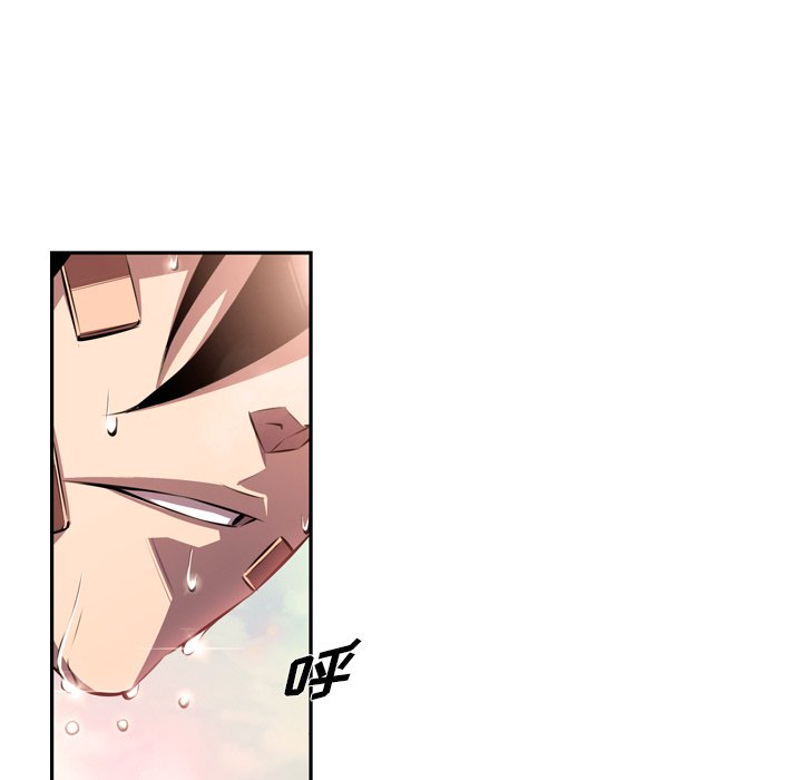 第154话 第 76 页