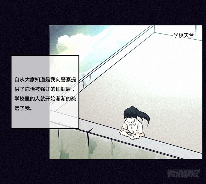 征兆 第 18 页