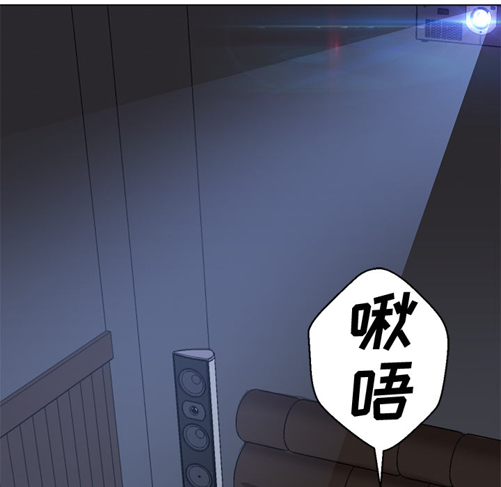 第13话 第 88 页