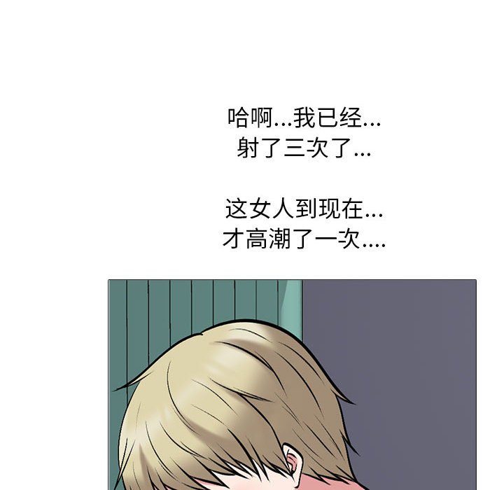 第110话 第 56 页