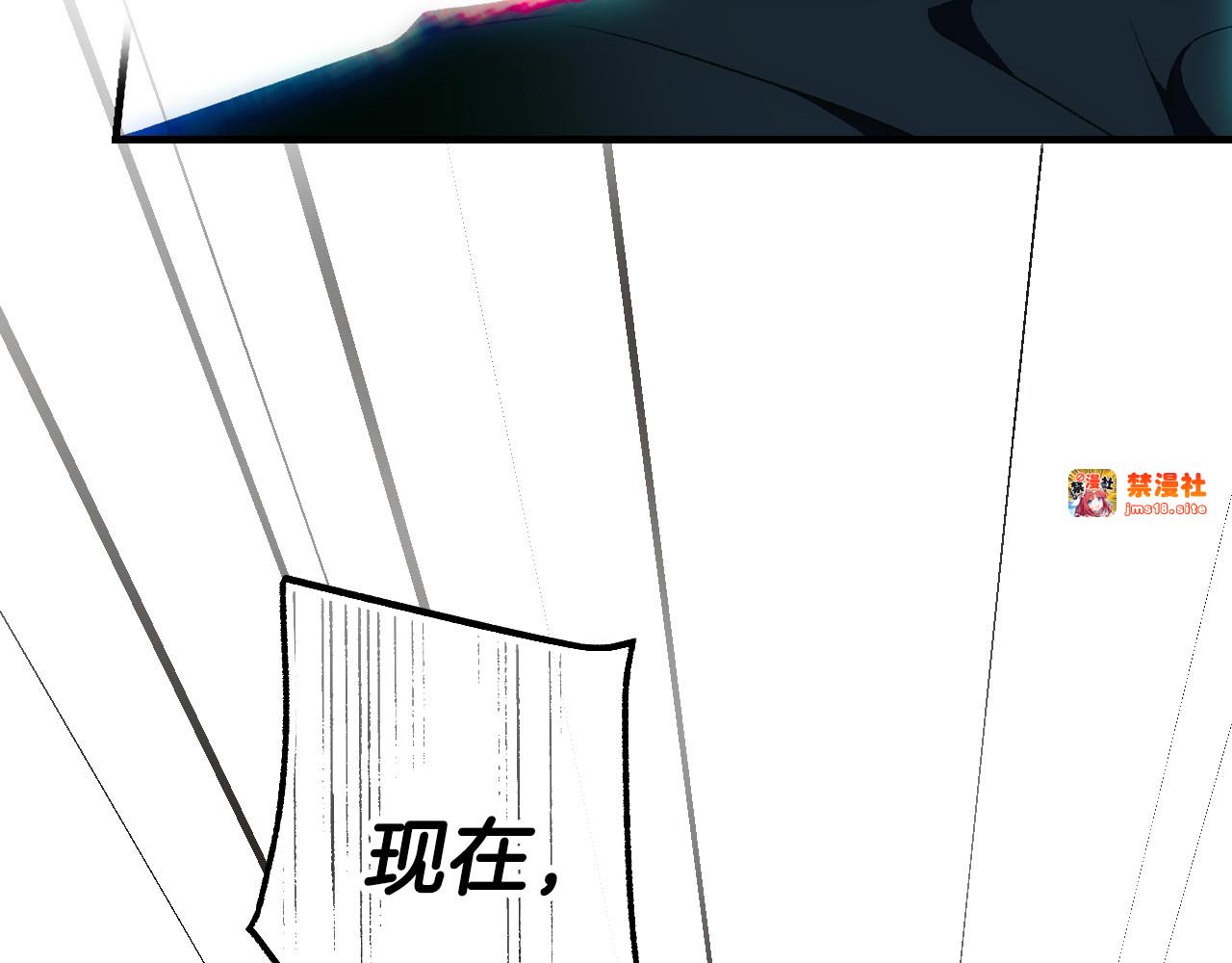 第26话 死亡陷阱 第 179 页