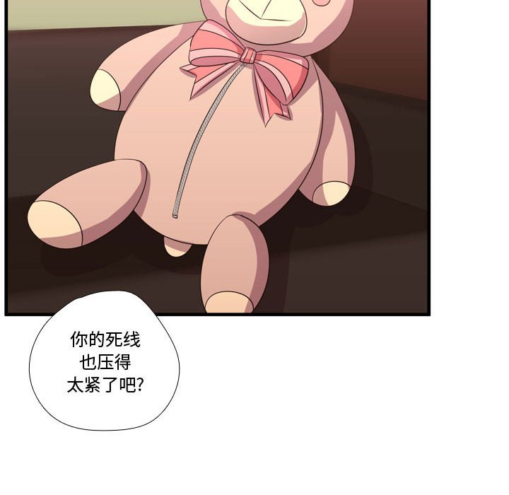 第53话 第 55 页