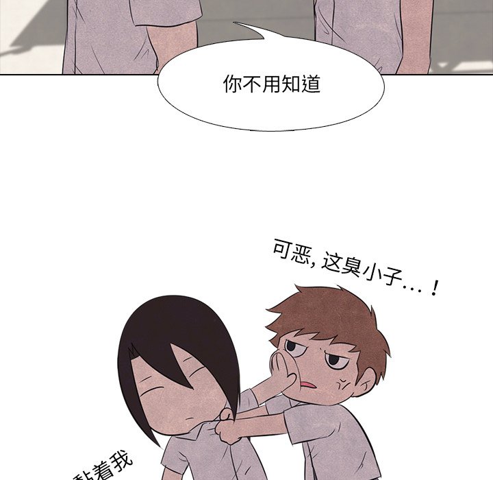 第17话 第 53 页